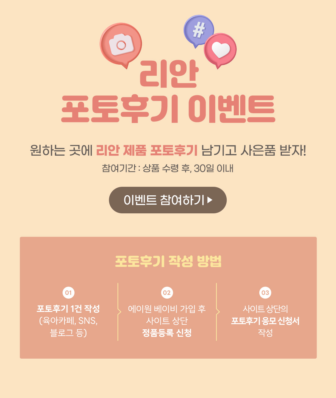 포토후기 바로 가기